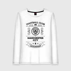 Лонгслив хлопковый женский Manchester City: Football Club Number 1 Legendary, цвет: белый