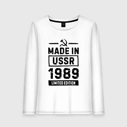 Женский лонгслив Made In USSR 1989 Limited Edition