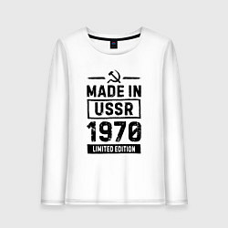 Женский лонгслив Made in USSR 1970 limited edition