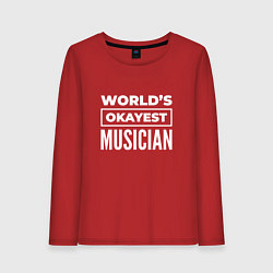 Лонгслив хлопковый женский Worlds okayest musician, цвет: красный