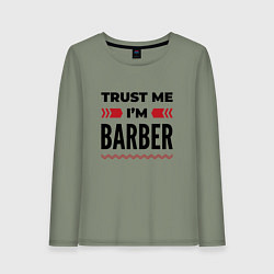 Женский лонгслив Trust me - Im barber
