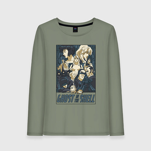 Женский лонгслив Ghost in the shell all / Авокадо – фото 1