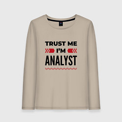 Женский лонгслив Trust me - Im analyst