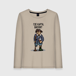 Лонгслив хлопковый женский Остров сокровищ - Где карта Билли?, цвет: миндальный