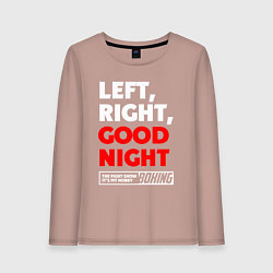 Лонгслив хлопковый женский Left righte good night, цвет: пыльно-розовый