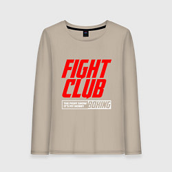 Лонгслив хлопковый женский Fight club boxing, цвет: миндальный