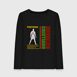 Лонгслив хлопковый женский Легенды футбола- Ronaldo, цвет: черный