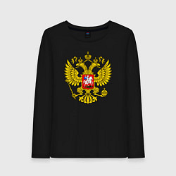 Лонгслив хлопковый женский Герб России - прозрачный фон, цвет: черный