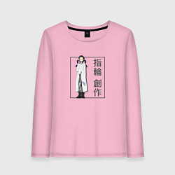 Лонгслив хлопковый женский Сосаку Юбива - Красавчики детективы, цвет: светло-розовый