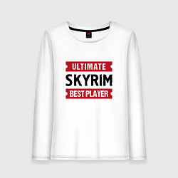 Женский лонгслив Skyrim: Ultimate Best Player