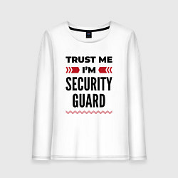 Женский лонгслив Trust me - Im security guard