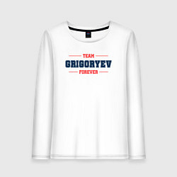 Лонгслив хлопковый женский Team Grigoryev forever фамилия на латинице, цвет: белый