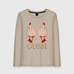 Лонгслив хлопковый женский Два весёлых гуся - GUSSI - Fashion 2055, цвет: миндальный