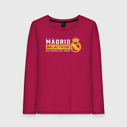 Лонгслив хлопковый женский Real Madrid galacticos, цвет: маджента