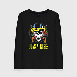 Лонгслив хлопковый женский Guns n roses Skull, цвет: черный