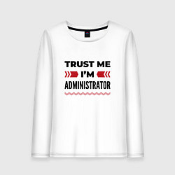 Женский лонгслив Trust me - Im administrator