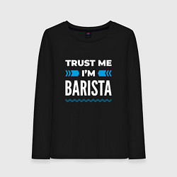 Лонгслив хлопковый женский Trust me Im barista, цвет: черный