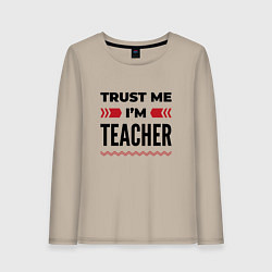 Женский лонгслив Trust me - Im teacher