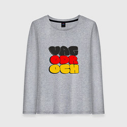 Лонгслив хлопковый женский Vagodroch bubble, цвет: меланж