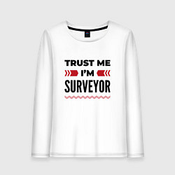 Женский лонгслив Trust me - Im surveyor