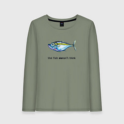 Женский лонгслив Рыба не думает