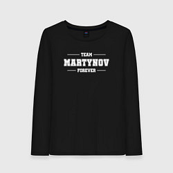 Лонгслив хлопковый женский Team Martynov forever - фамилия на латинице, цвет: черный