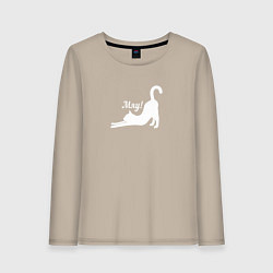 Лонгслив хлопковый женский Кошечка мяу мяу, цвет: миндальный