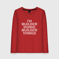 Женский лонгслив Im builder doing builder things