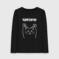 Лонгслив хлопковый женский Кирпичи рок кот, цвет: черный