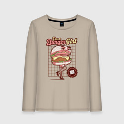 Женский лонгслив Im a burger girl