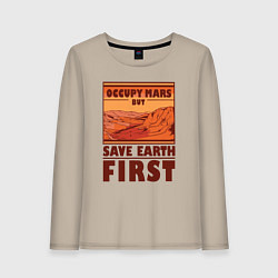 Женский лонгслив Occupy mars but save earth first