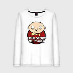 Женский лонгслив Крутая история, расскажи ещё раз