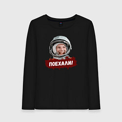 Лонгслив хлопковый женский Юра поехали, цвет: черный