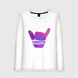 Лонгслив хлопковый женский Yamaster Gradient, цвет: белый