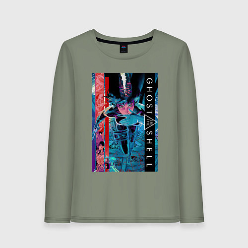 Женский лонгслив Ghost in the shell - Motoko / Авокадо – фото 1