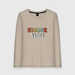 Лонгслив хлопковый женский Summer Vibes, цвет: миндальный