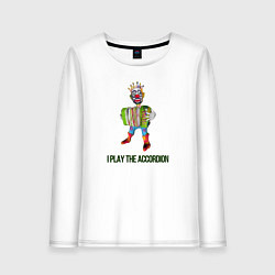 Женский лонгслив Я играю на баяне