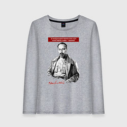 Женский лонгслив Феликс Дзержинский