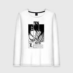 Лонгслив хлопковый женский Death Note - L, цвет: белый