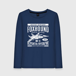 Лонгслив хлопковый женский Миг-31 Foxhound, цвет: тёмно-синий