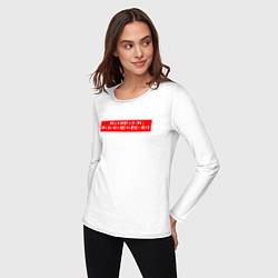 Лонгслив хлопковый женский Определение предела в кванторах, цвет: белый — фото 2