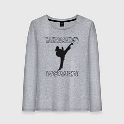 Женский лонгслив Женское тхэквондо