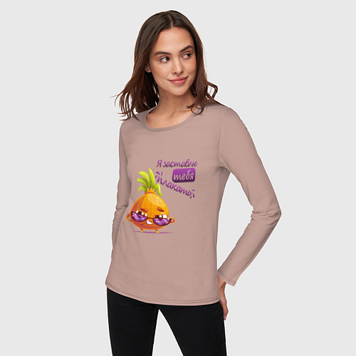 Женский лонгслив Лучок заставит плакать / Пыльно-розовый – фото 3