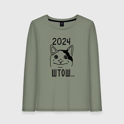 Лонгслив хлопковый женский 2024 - мемный кот, цвет: авокадо