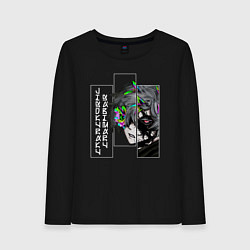 Лонгслив хлопковый женский Jigokuraku Gabimaru, цвет: черный