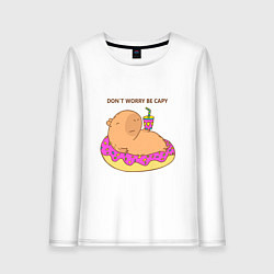Женский лонгслив Капибара dont worry be capy