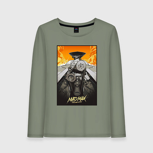 Женский лонгслив Безумный Макс - мотор / Авокадо – фото 1