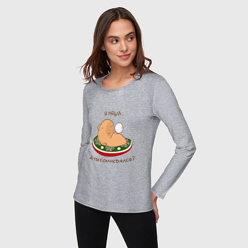 Женский лонгслив Капибара на отдыхе зимой: я няша / Меланж – фото 3