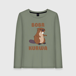 Лонгслив хлопковый женский Bobr kurwa, цвет: авокадо