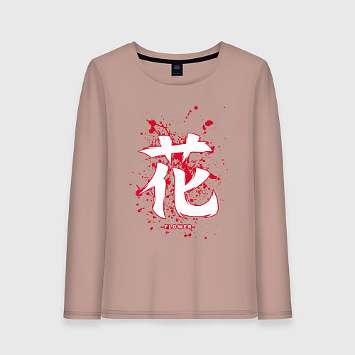 Женский лонгслив Цветок японский иероглиф / Пыльно-розовый – фото 1